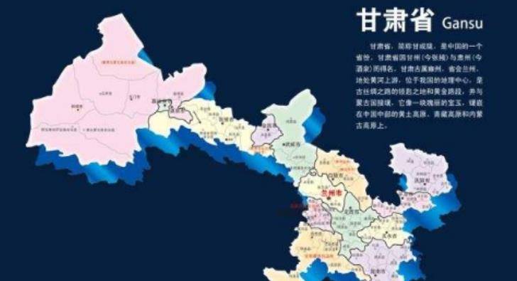 甘肃,致敬领导、教师与学子们的盛会