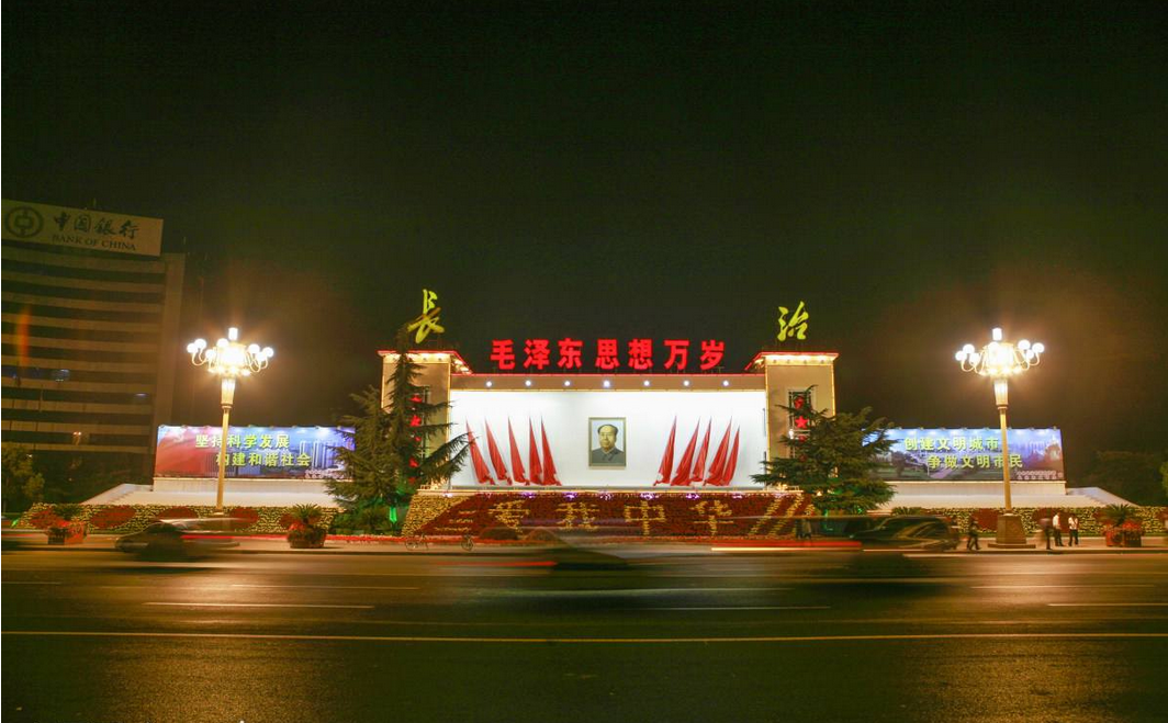 长治奋斗,梦想绽放之地